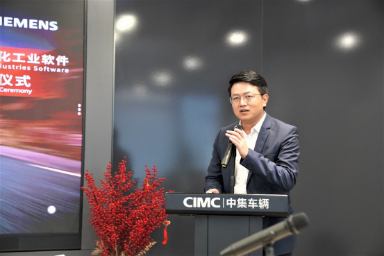 [境內(nèi)新聞稿] 中集車輛與西門子數(shù)字化工業(yè)軟件簽訂全球協(xié)議255.png