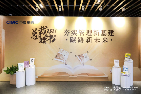 3_乘風(fēng)破浪 挑戰(zhàn)自我（周六活動(dòng)稿）41.png