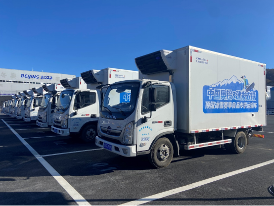 助力北京冬奧會(huì)！中集車輛亮出多款硬核裝備1477.png
