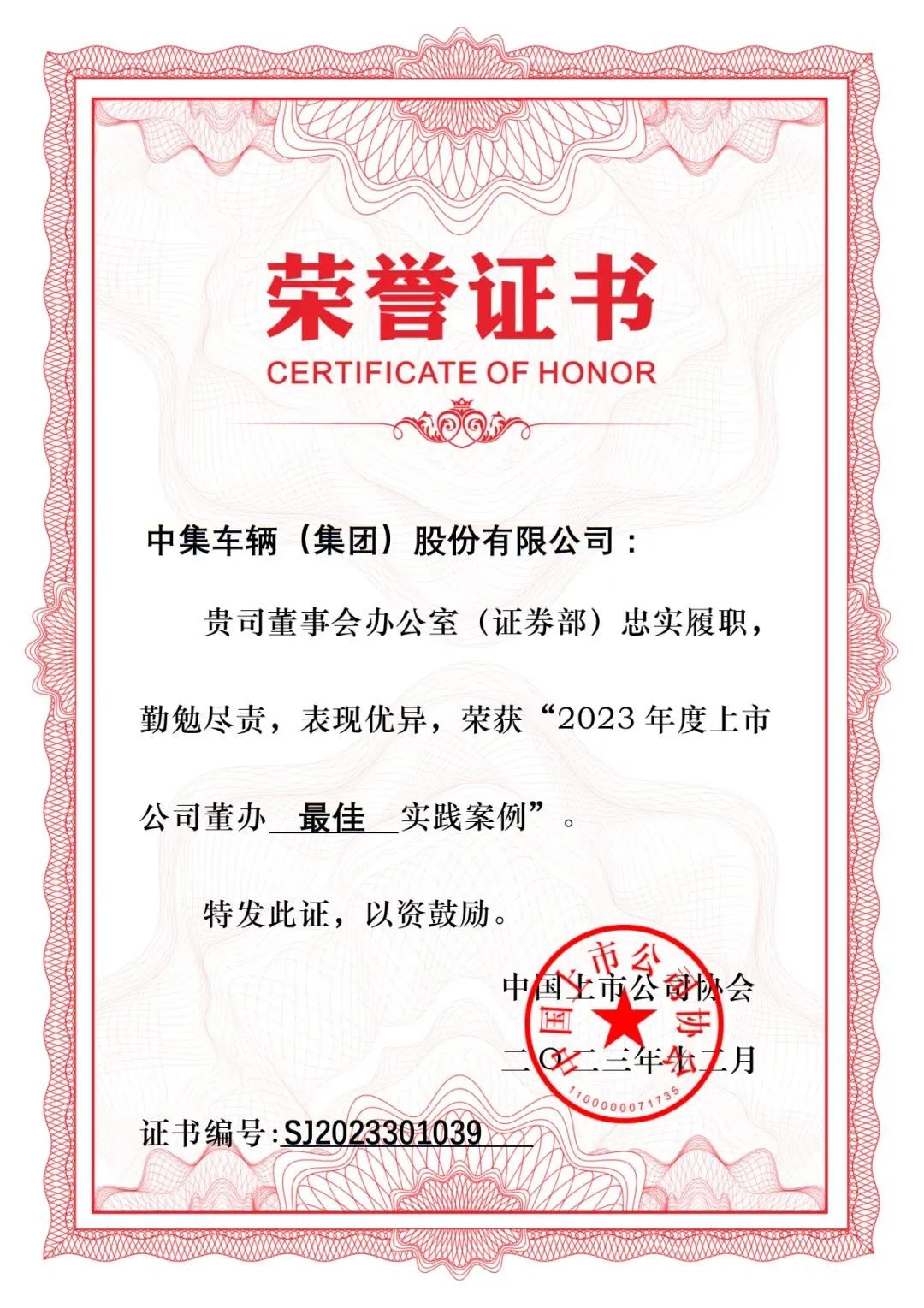 微信圖片_20240427200248.jpg